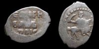 1 копейка Иван IV Васильевич, Москва, КГ 73, 1535-1547