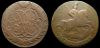 2 копейки 1759