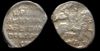 1 копейка Иван IV Васильевич, Псков, КГ 93, 1547-1584