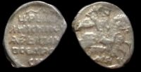 1 копейка Иван IV Васильевич, Псков, КГ 93, 1547-1584