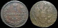 1 копейка 182? км ам