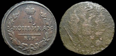 1 копейка 182? км ам
