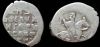 1 копейка Иван IV Васильевич, Псков, КГ 74, 1535-1547