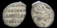 1 копейка Борис Федорович Годунов, Псков, КГ 196