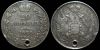 20 копеек 1839 спб нг