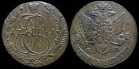 5 копеек 1781 ем
