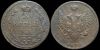 2 копейки 1810 ем нм (орел - "пчелка")