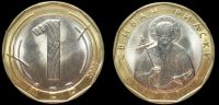1 лев Болгария 2002