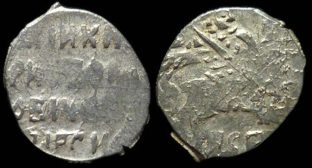 1 копейка Борис Федорович Годунов, Псков, КГ 193