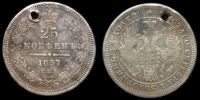 25 копеек 1857 спб фб