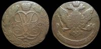 5 копеек 1760