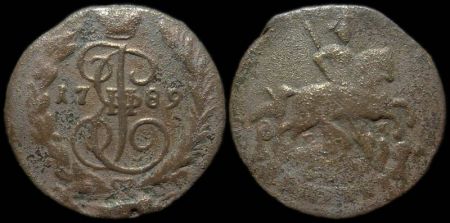 1 копейка 1789 ем