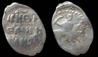 1 копейка Иван IV Васильевич, Москва, КГ 73, 1535-1547