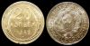20 копеек 1929