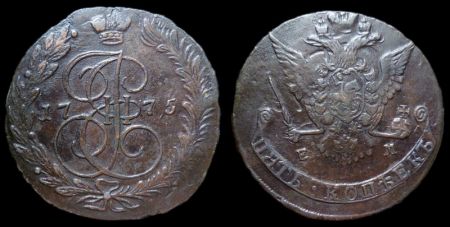 5 копеек 1775 ем