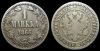 1 марка Финляндия 1866