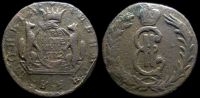 2 копейки 1772 км Сибирь