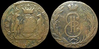 1 копейка 1768 км Сибирь