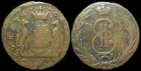 1 копейка 1768 км Сибирь