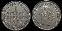 1 зильбергрош Пруссия 1871 C (Вильгельм I)