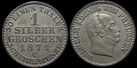 1 зильбергрош Пруссия 1871 C (Вильгельм I)