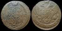 5 копеек 1793 ем