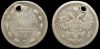 15 копеек 1877 спб нi