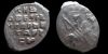 1 копейка Иван IV Васильевич, Новгород, КГ 75, 1535-1547
