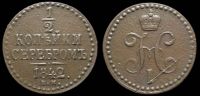 1/2 копейки 1842 ем