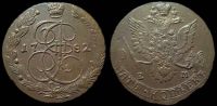 5 копеек 1782 ем