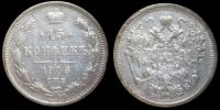 15 копеек 1906 спб эб