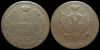 2 копейки 1810 ем нм (орел - "пчелка")