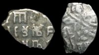 1 копейка Петр I (1701-1709)