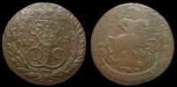2 копейки 1763 мм