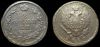 2 копейки 1817 ем нм