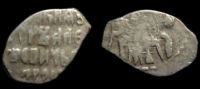 1 копейка Петр I (1701-1709)
