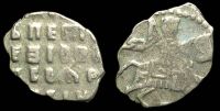 1 копейка Петр I (1701-1709)