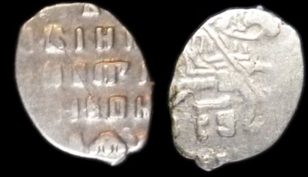 1 копейка Петр I (1696-1704)