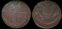 5 копеек 1775 ем