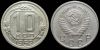 10 копеек 1952