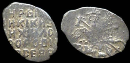 1 копейка Михаил Федорович Романов, Москва, КГ 465