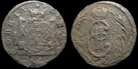 1 копейка 1772 км Сибирь
