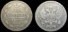 10 копеек 1871 спб нi