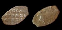 1 копейка Алексей Михайлович, КГ 1168, 1655-1663
