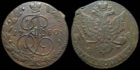 5 копеек 1780 ем