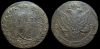 5 копеек 1782 км