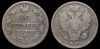 20 копеек 1814 спб пс