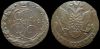 5 копеек 1782 ем