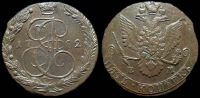 5 копеек 1782 ем