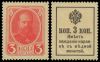3 копейки Александр III Деньги-марки образца 1915 года
